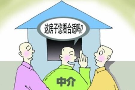 猎头公司分享房地产中介洗牌关店潮初现