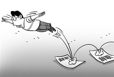 2年换了7个工作的你，给你提一个醒